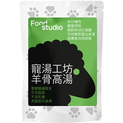 Food Studio寵湯工坊-羊骨高湯