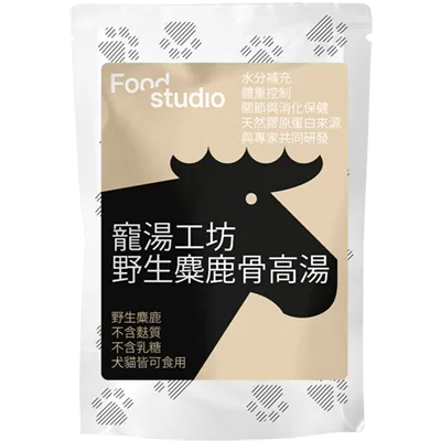 Food Studio寵湯工坊-野生麋鹿骨高湯