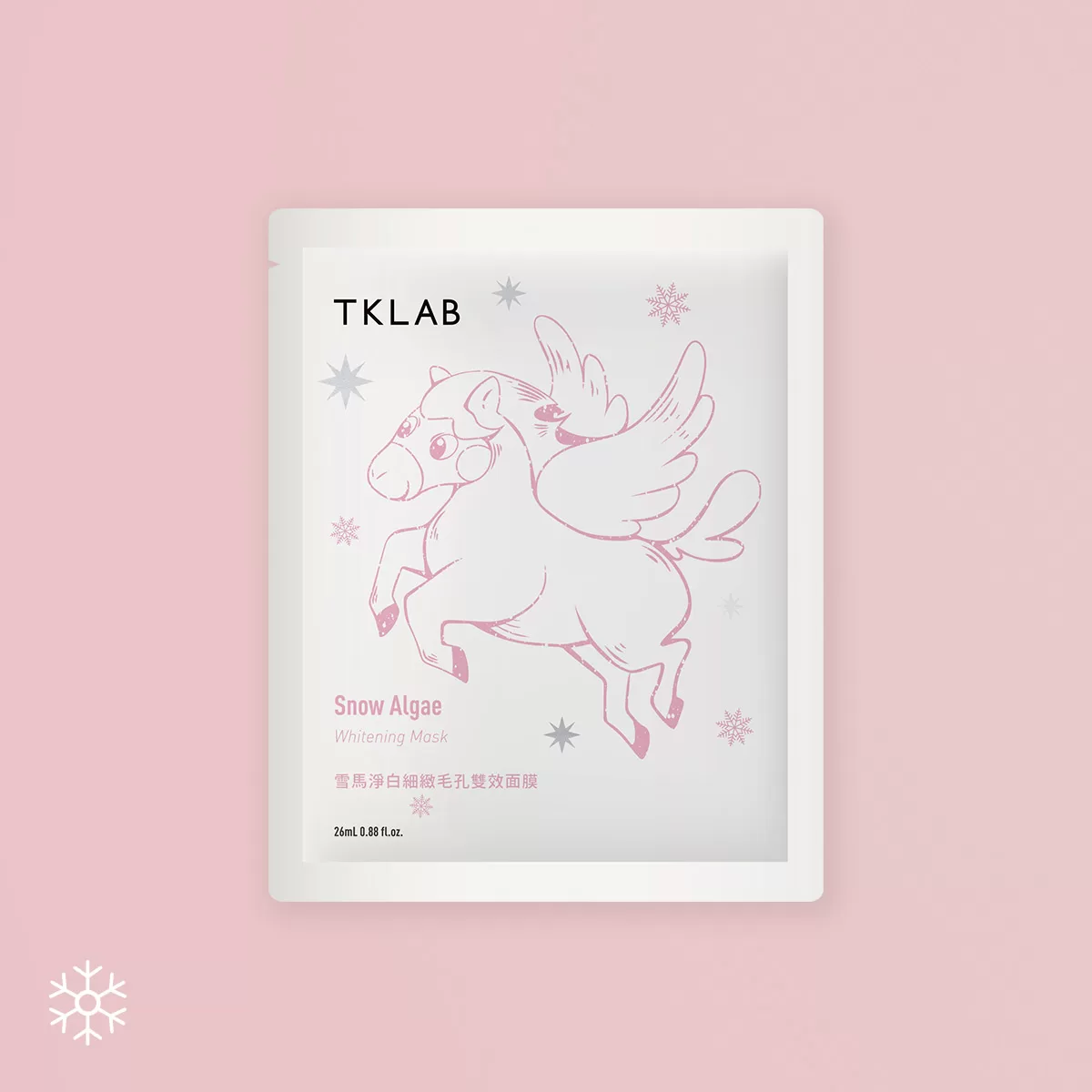 雪馬淨白細緻毛孔雙效面膜