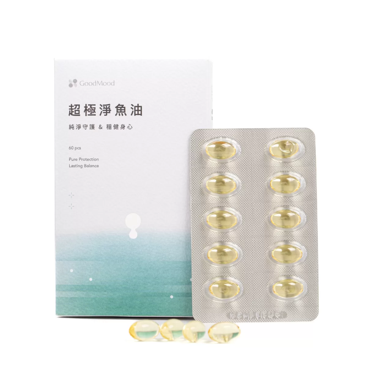 好平衡GoodMood超極淨魚油