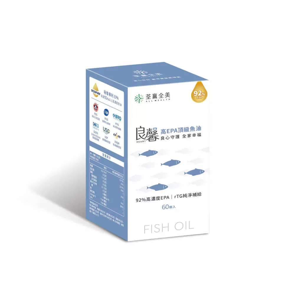 良馨高EPA頂級魚油