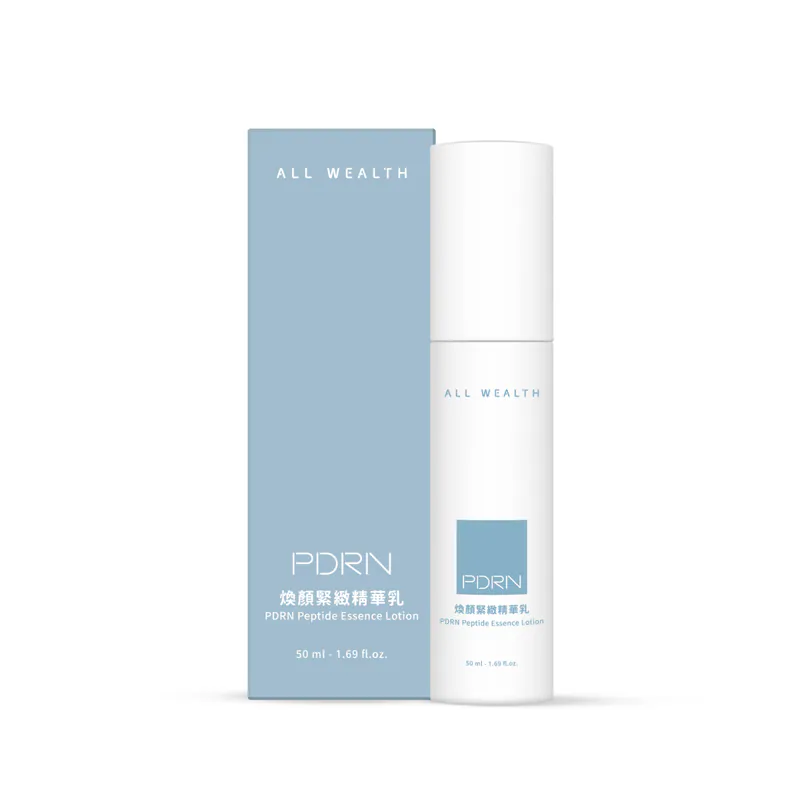 PDRN煥顏緊緻精華乳