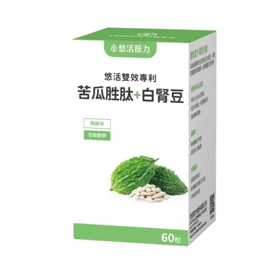 悠活專利苦瓜胜肽白腎豆植物膠囊